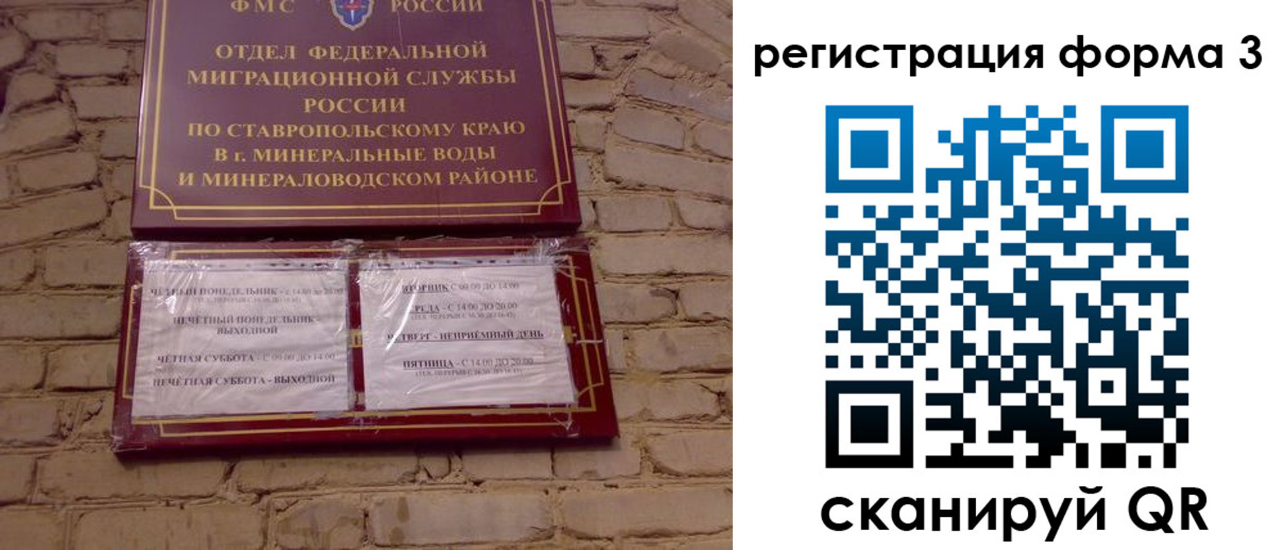 регистрация в Сибае