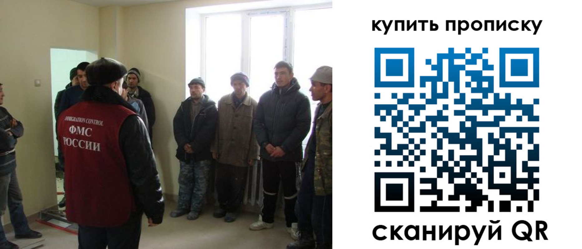 временная регистрация надежно в Сибае